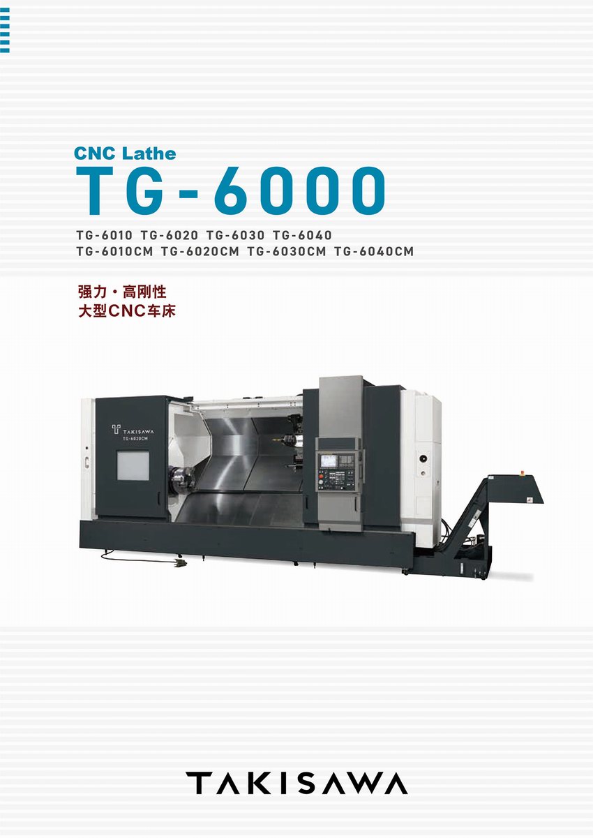 TG-6000