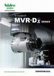 龍門式五面加工機(jī) MVR·Dχ-SERIES