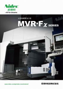 大型高精度加工機(jī) MVR·Fχ-SERIES