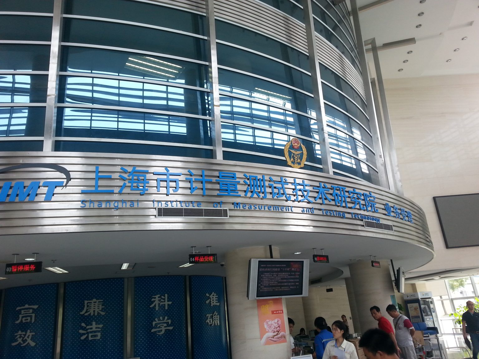 高校科研機(jī)構(gòu)