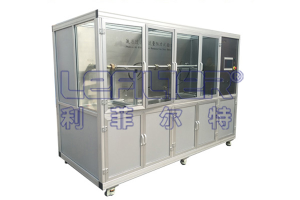 利菲爾特液壓過濾器流量阻力試驗(yàn)臺
