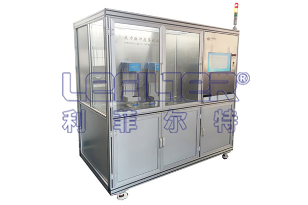 利菲爾特 液力脈沖疲勞試驗(yàn)臺(tái)