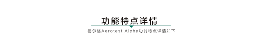 性能參數